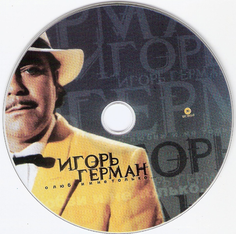 сканирование0008