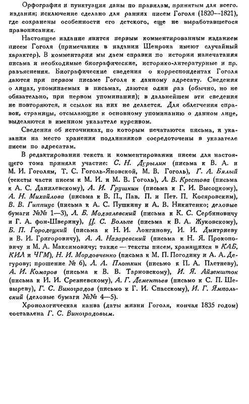 X-page-0011