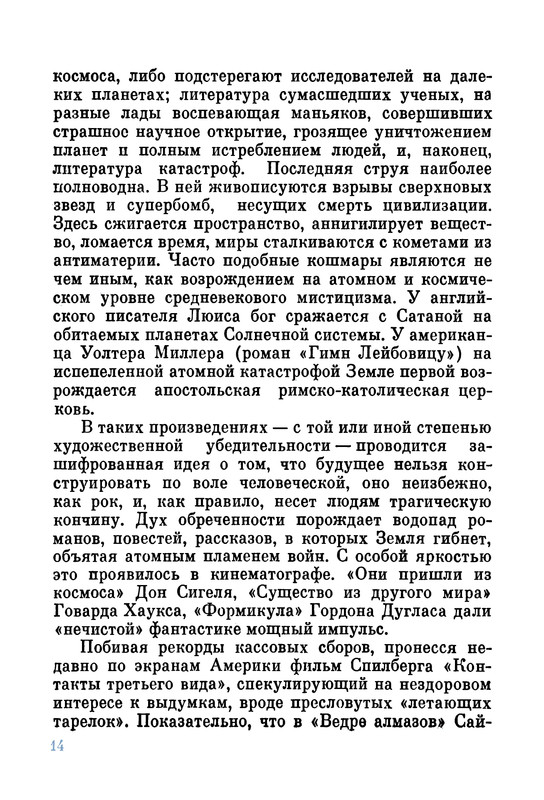 p0016