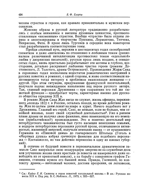 p0434