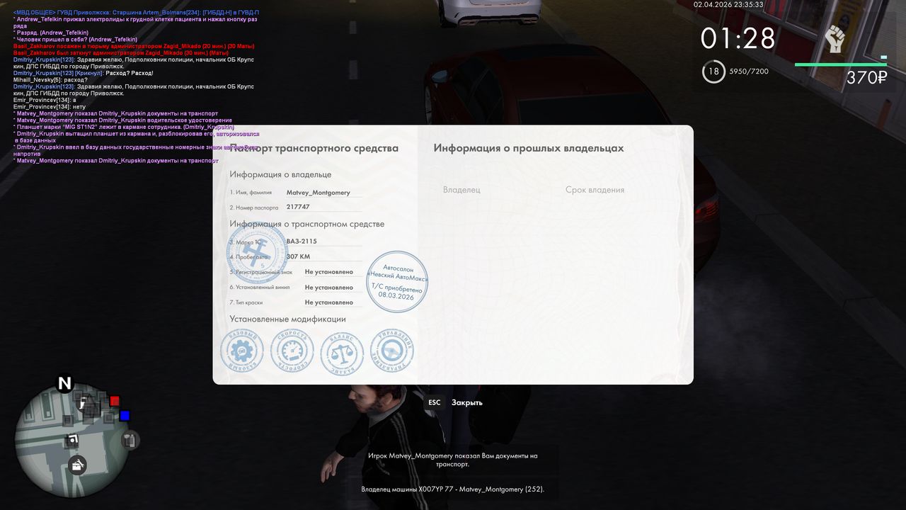 mta screen 2026 04 02 16 35 33