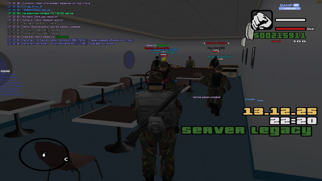 photo 2025 12 14 15 05 52