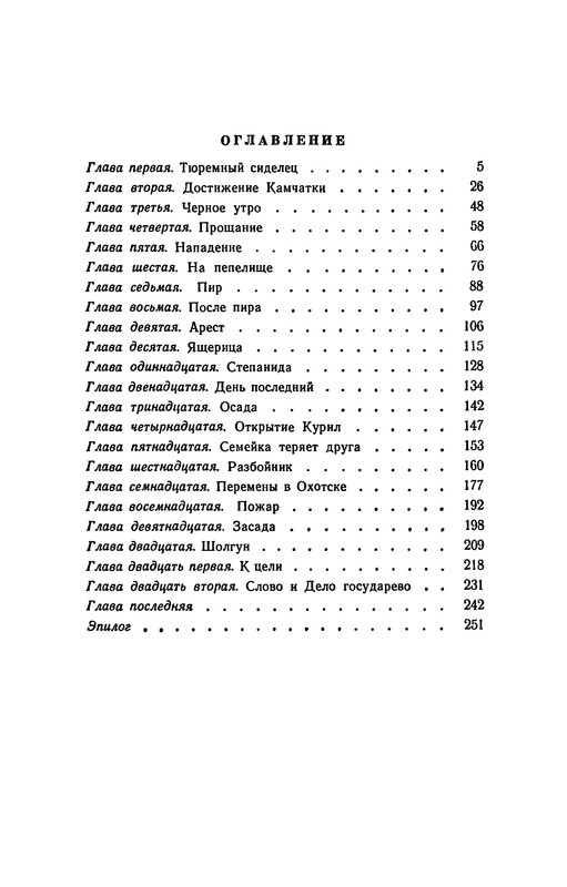 p0255