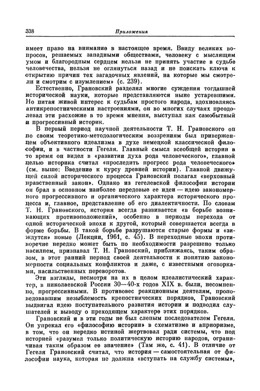 p0339