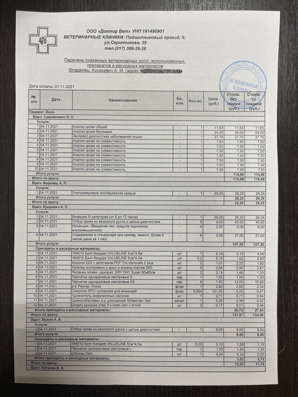 973EE28F-DE31-4E52-9A97-AA22375C0912