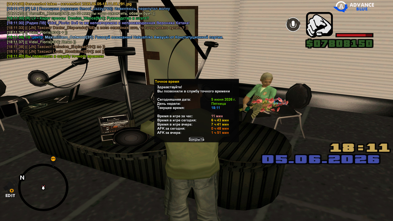 screenshot 2026 06 05 18 11 41 751