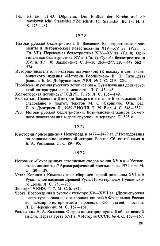 p0393