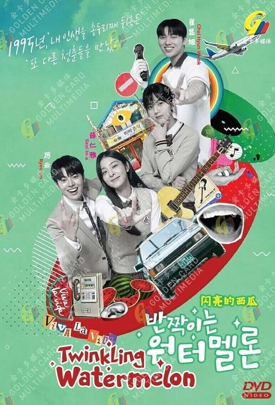 Twinkling Watermelon (Season 1) 2023 In Korean With English Subtitles [WEB-DL 1080p / 720p / 480p HD] Season 1 All Episodes