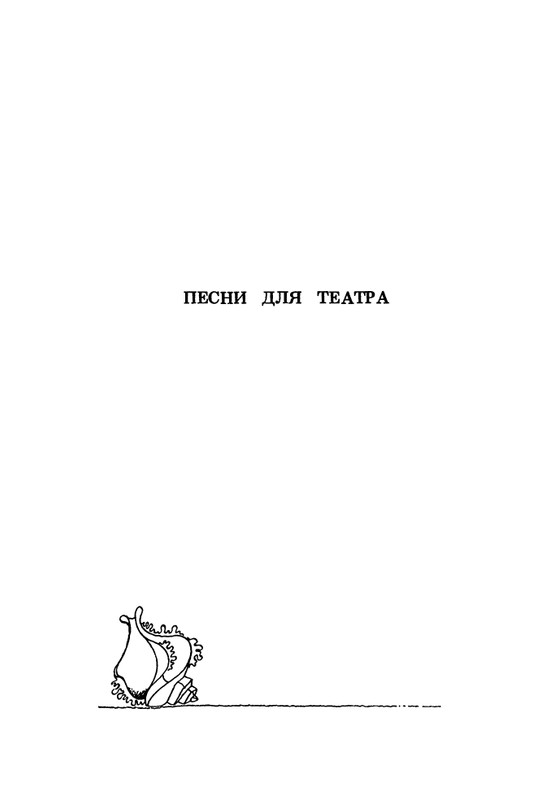 1994-page-0005