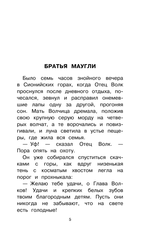 ASE000000000865157-05