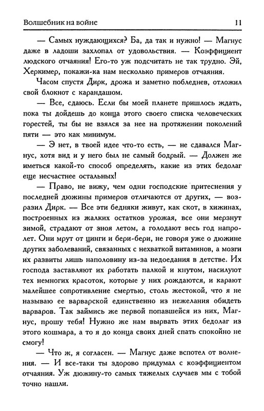 p0013