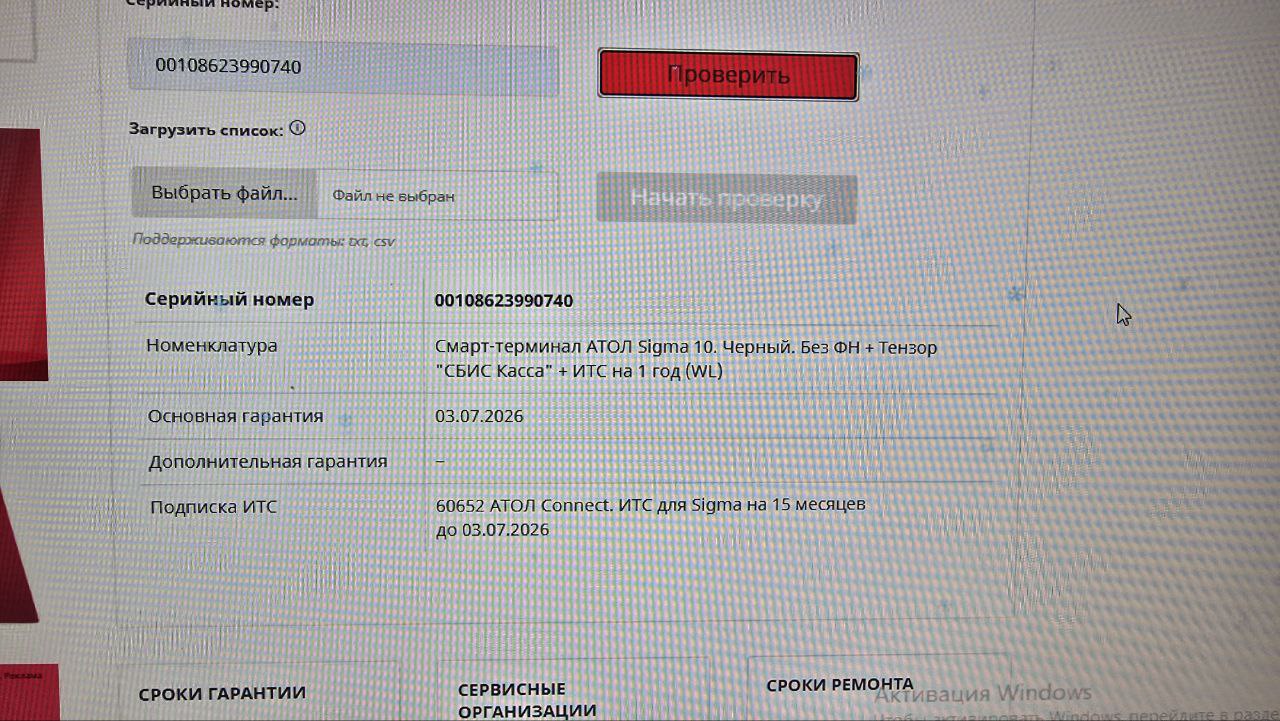 photo 2025 12 25 10 23 41