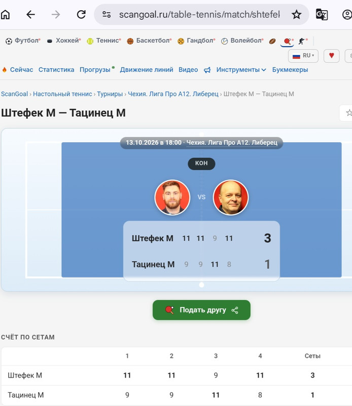Screenshot-20261013-182814-Chrome.jpg
