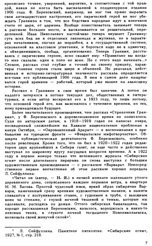 p0010