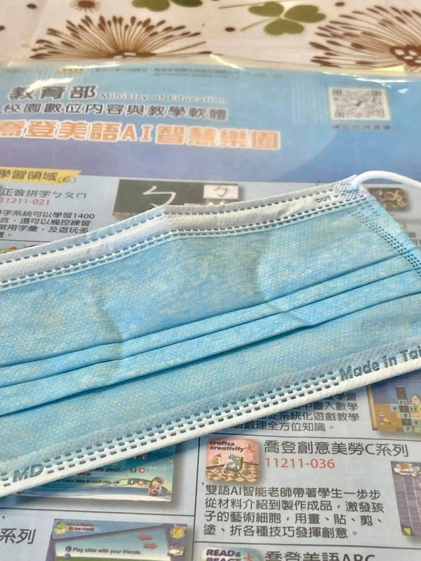 7喬登美語AI智慧樂園