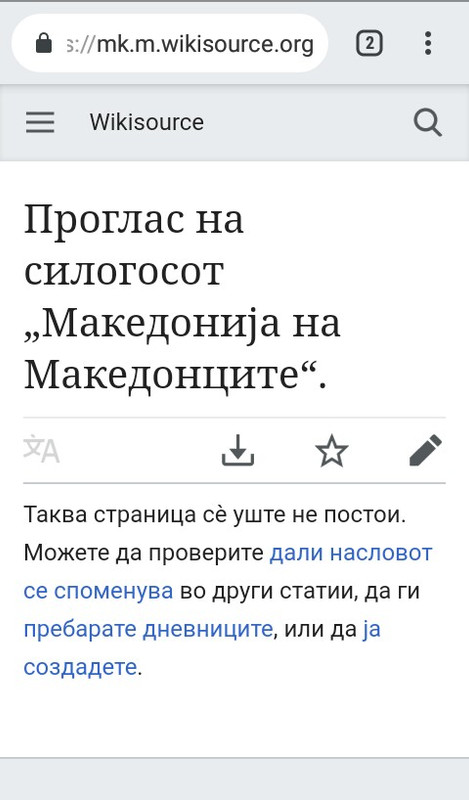 ZORAN ZAEV - Page 29 IMG-20190722-221000-268