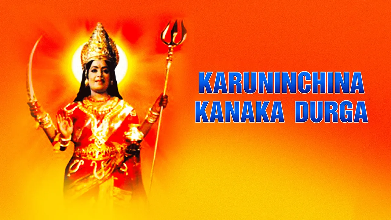 Karuninchina Kanaka Durga 540p EROS WEB-DL AAC.2.0 H264