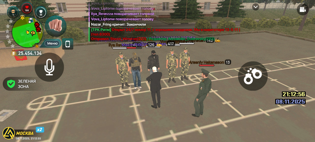 Screenshot 20251108 211255 com liverussia cr