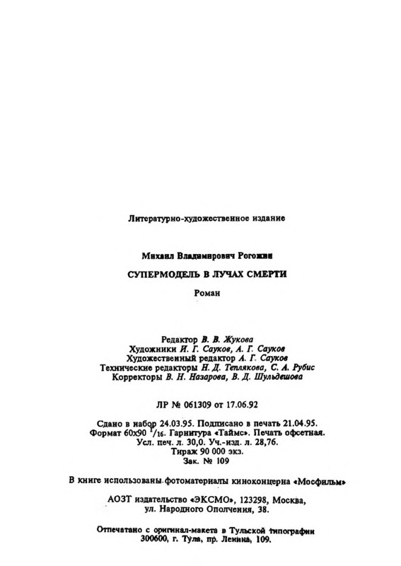 p0024