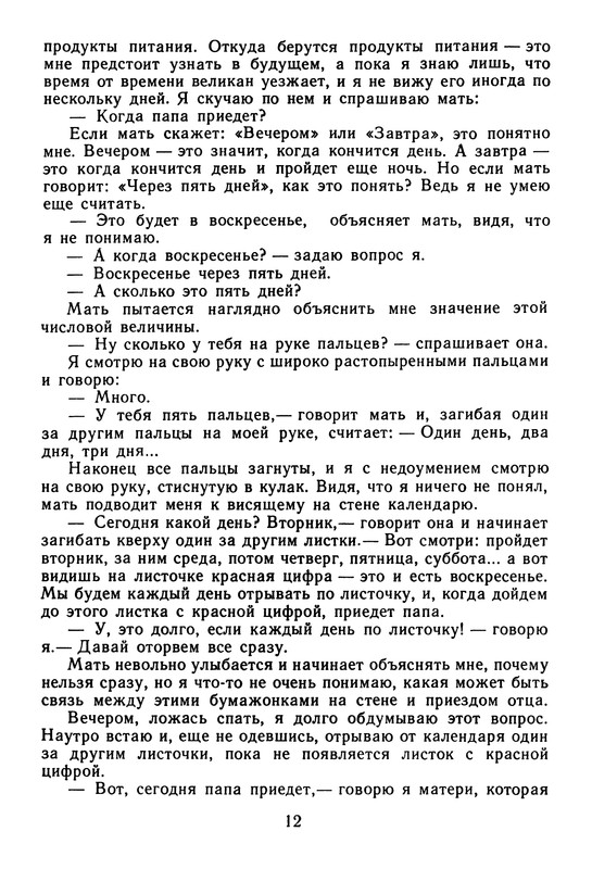p0016