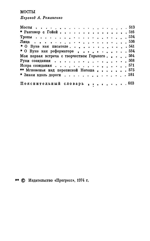 p0021