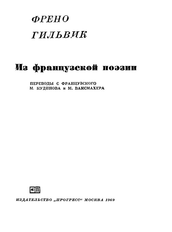 p0002