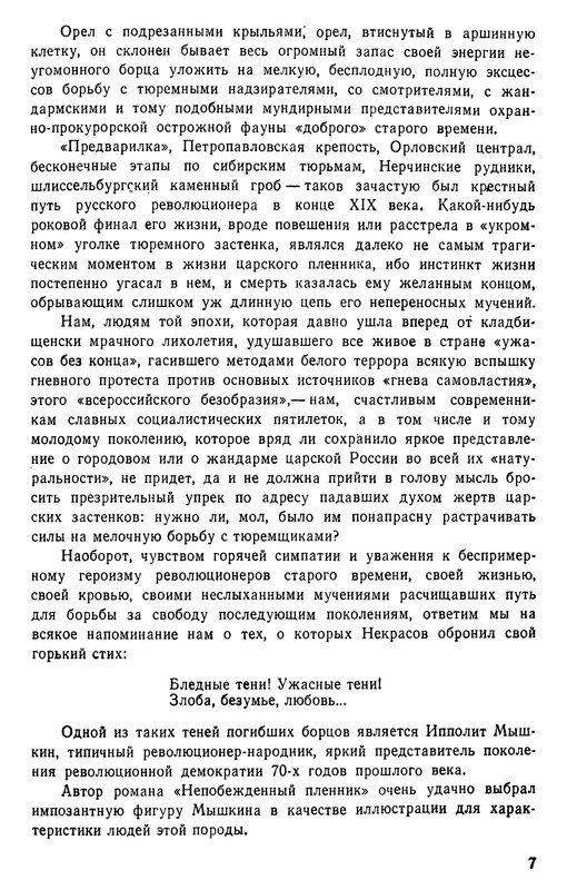 p0008