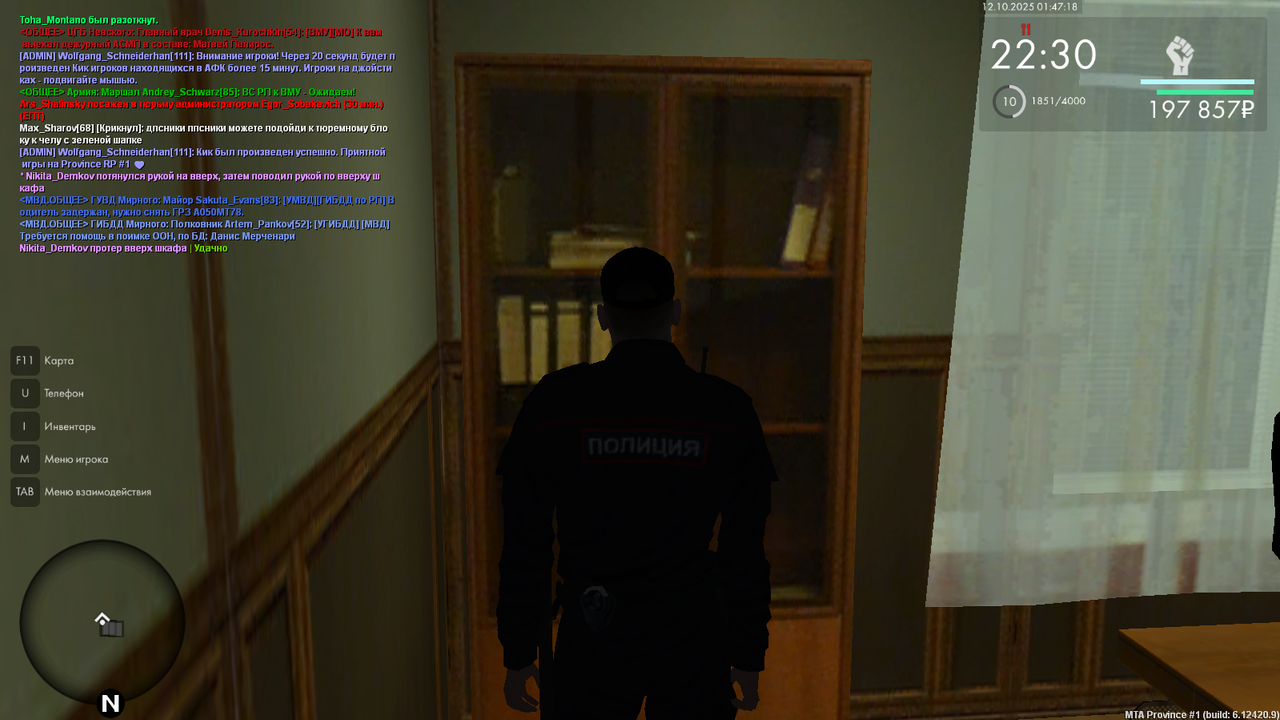 Снимок экрана 2025-10-12 014717