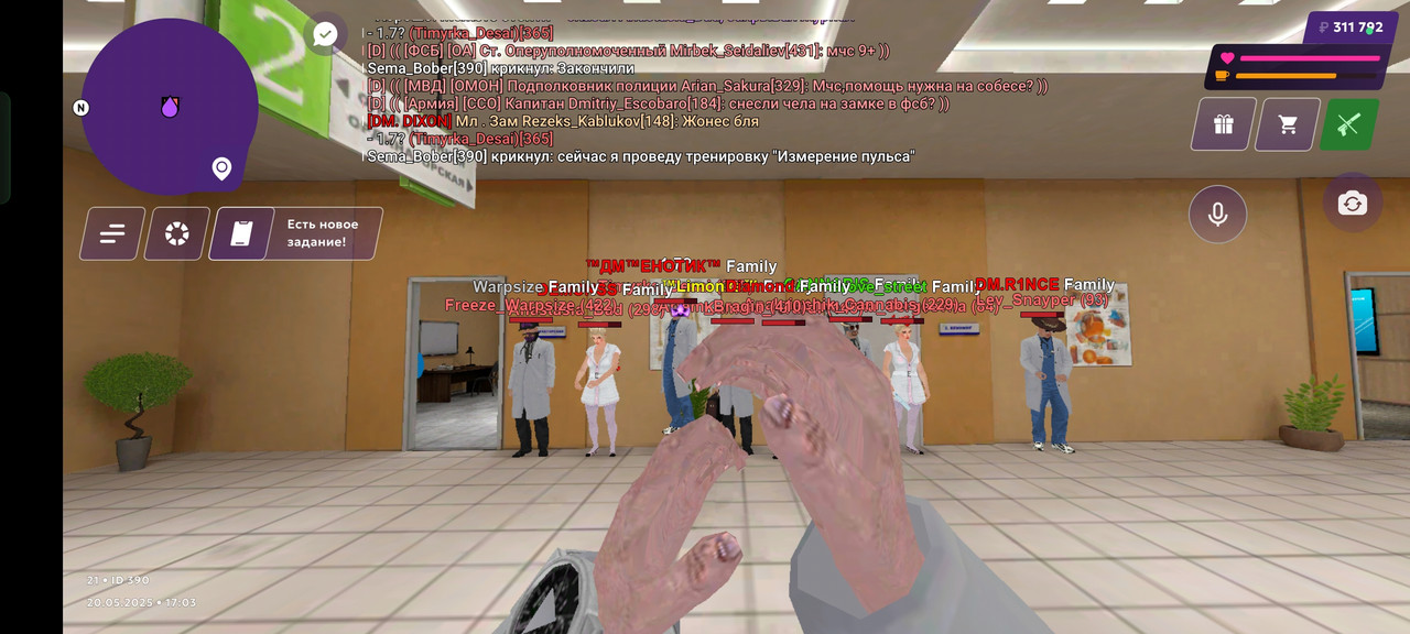 Screenshot_2025-05-20-17-03-30-03_fc884cf2a885a0e97c700c7a73da7245