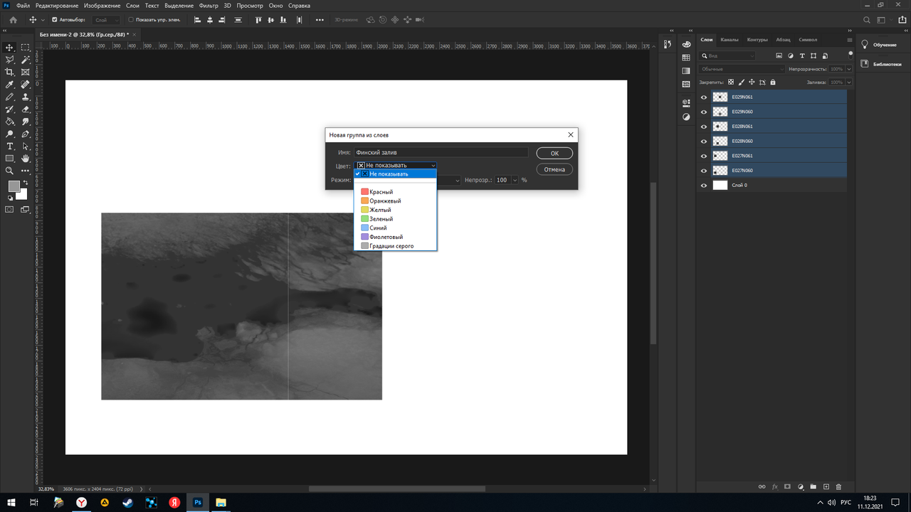 Снимок экрана (268)