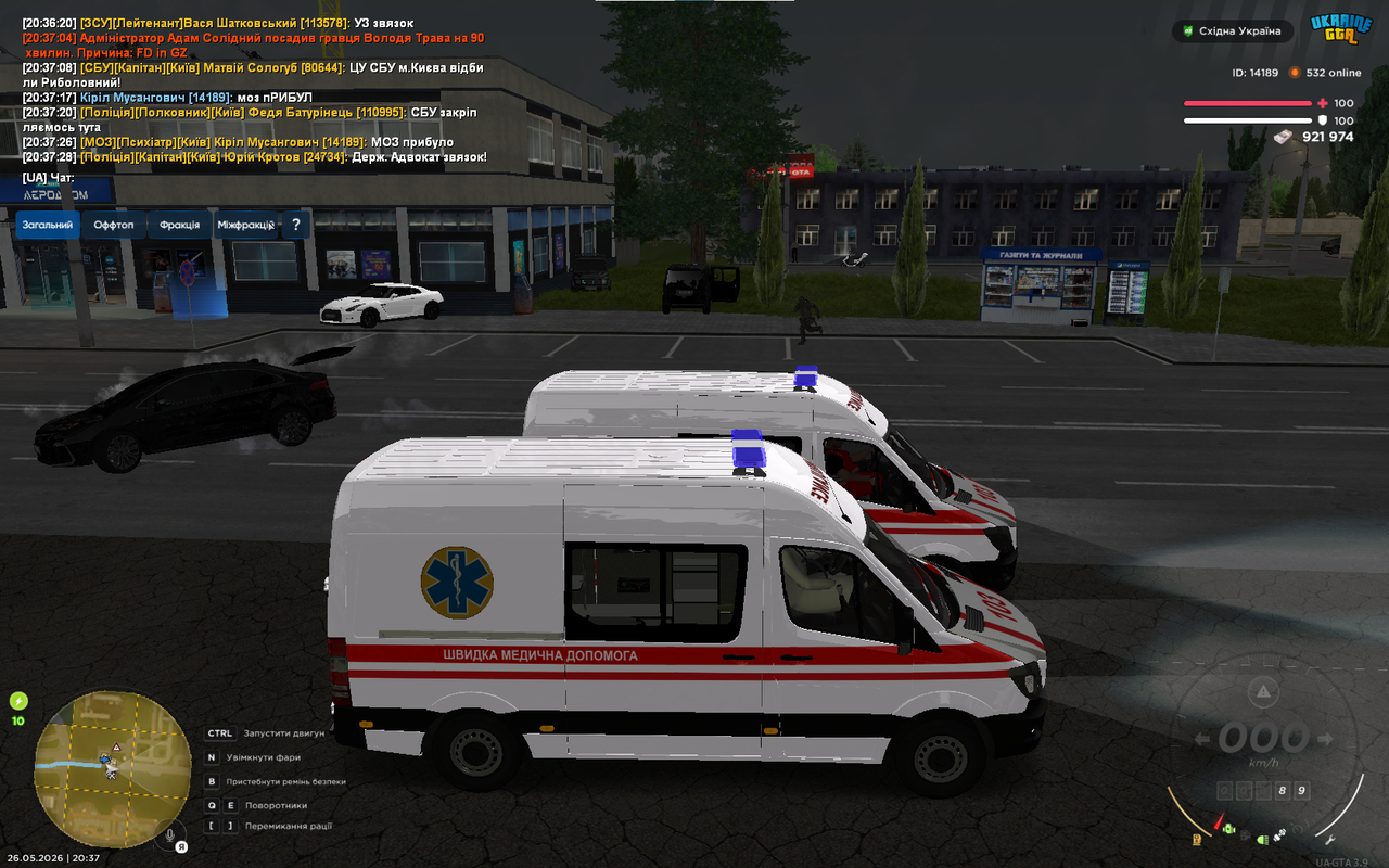 Снимок экрана 2026 05 26 203738