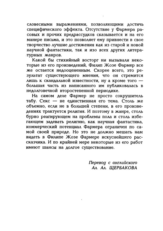 p0287