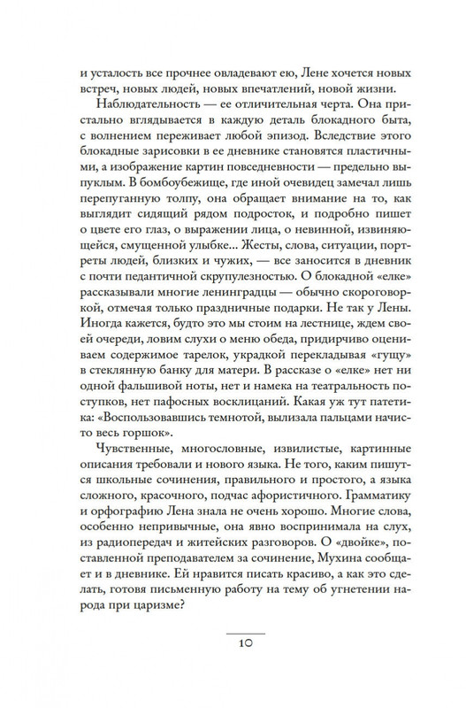 2-page-0007
