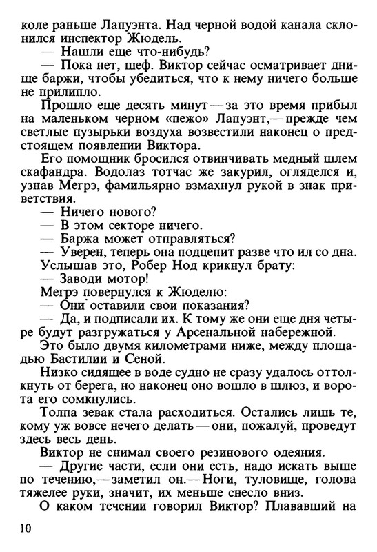 p0011