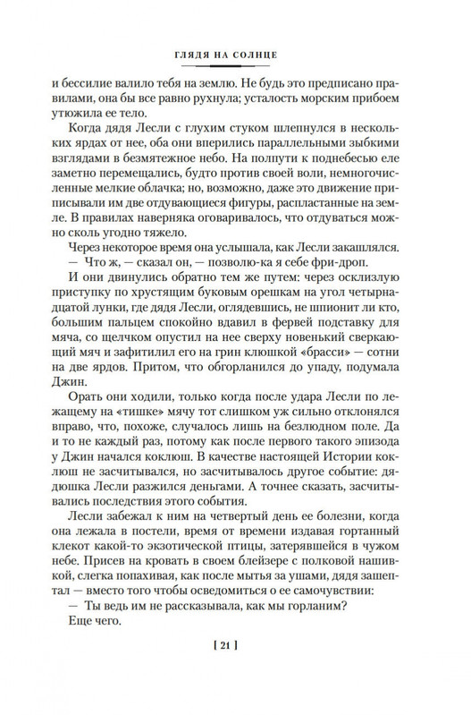 2-page-0015
