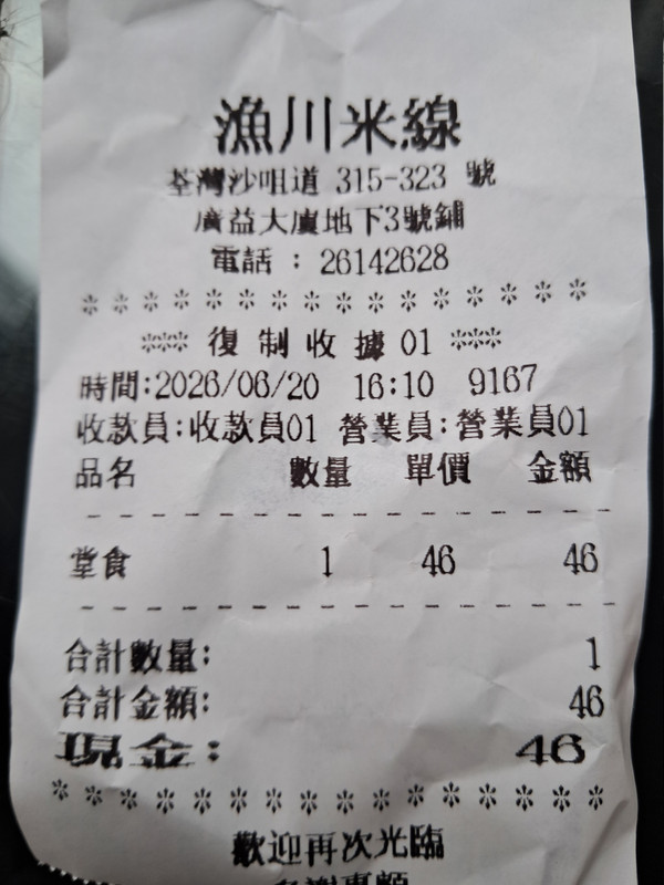 https://i.postimg.cc/8PNHzQp6/20260620-164810.jpg
