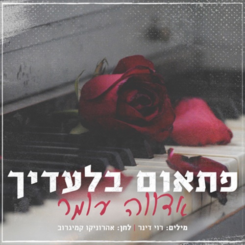תמונה