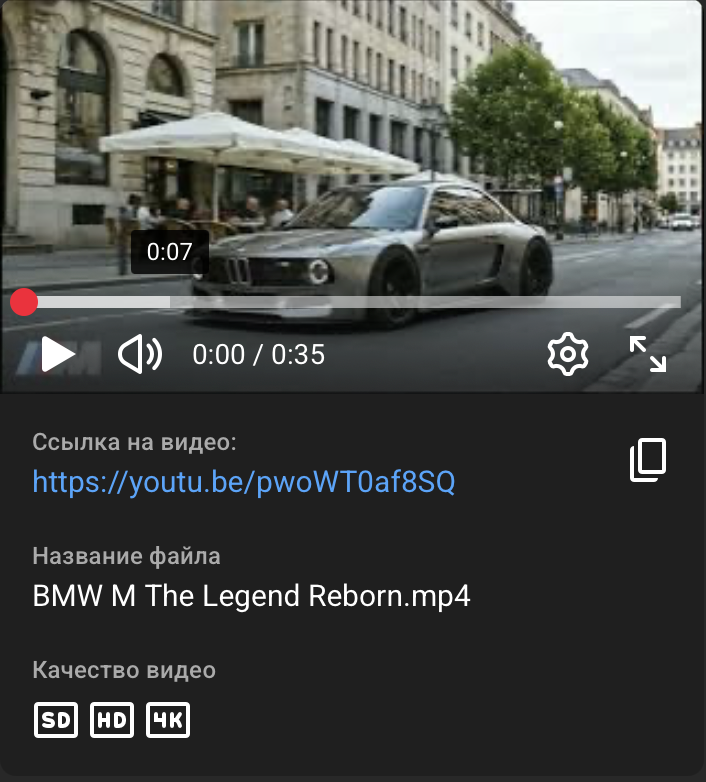 Снимок экрана 2026 02 15 в 00 11 48