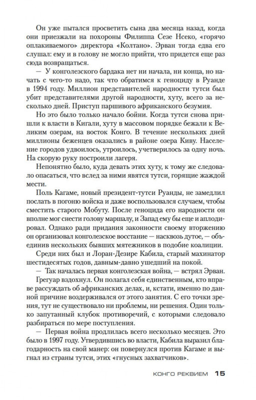 2-page-0014