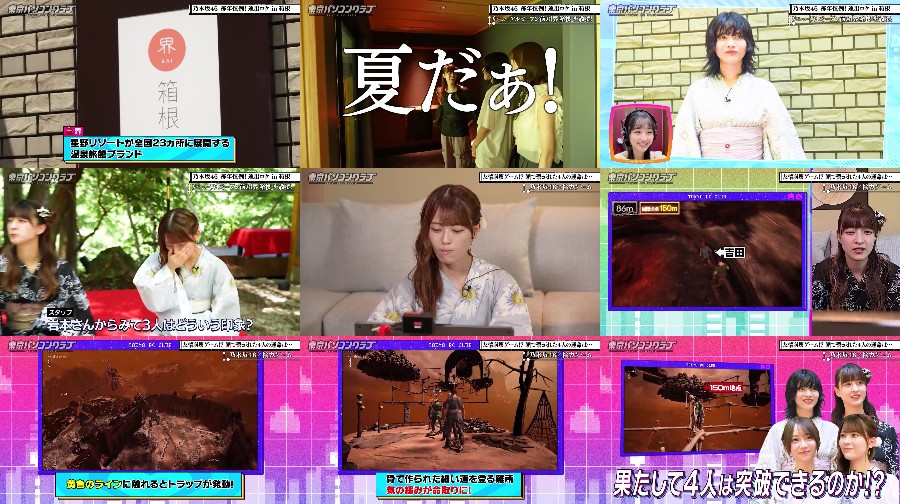 250905-Club-S01-E135 【Webstream】250905 東京パソコンクラブ (Tokyo PC Club) ep135