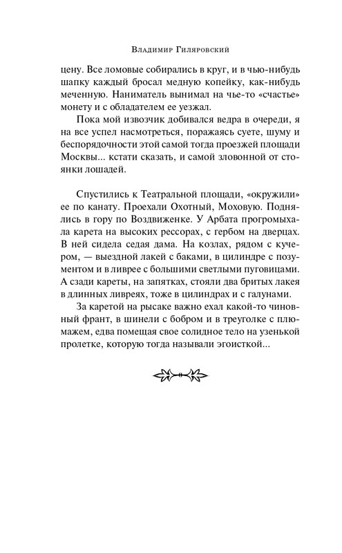 ITD000000000909990-page-0014