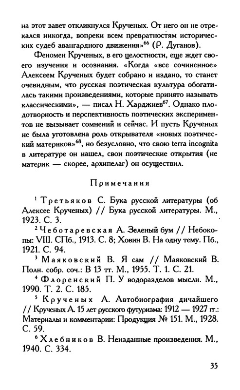 p0035