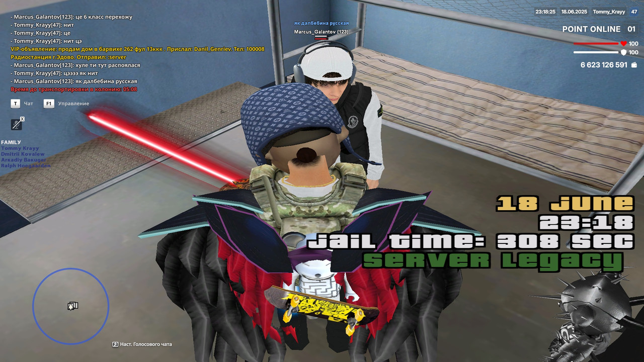 radmir-2025-06-18-23_18-26