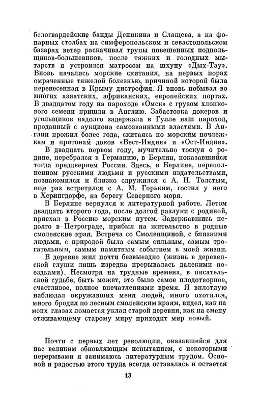 p0014