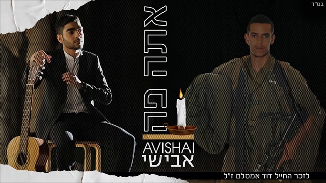 תמונה