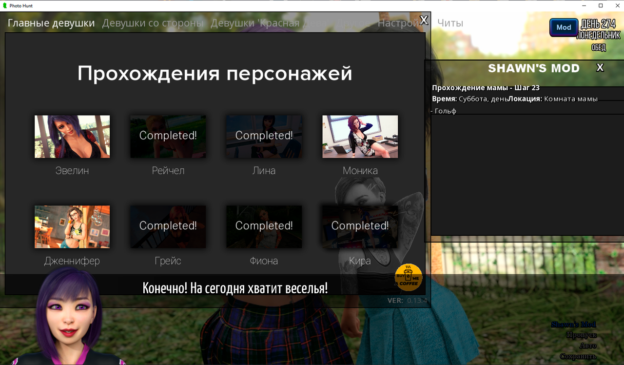 Без имени-1
