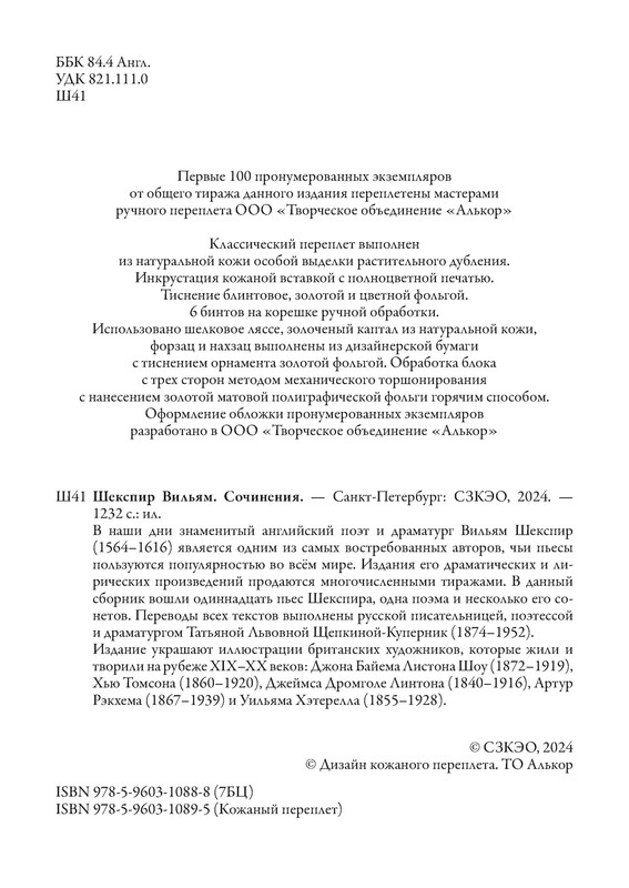 p0005