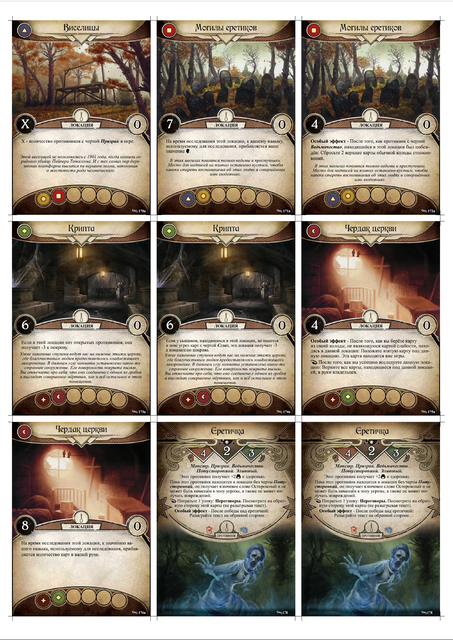 спимпаянный