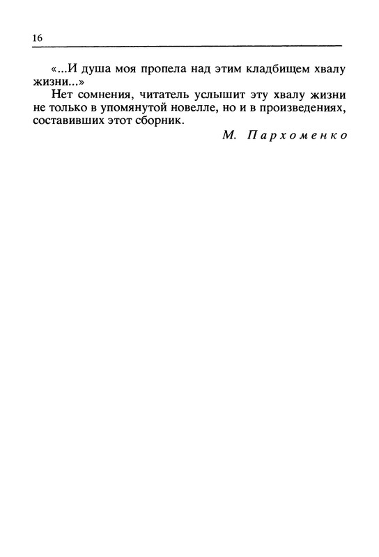 p0017