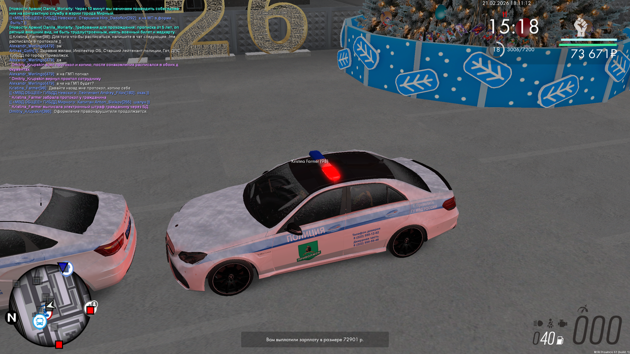 mta screen 2026 02 21 10 11 12